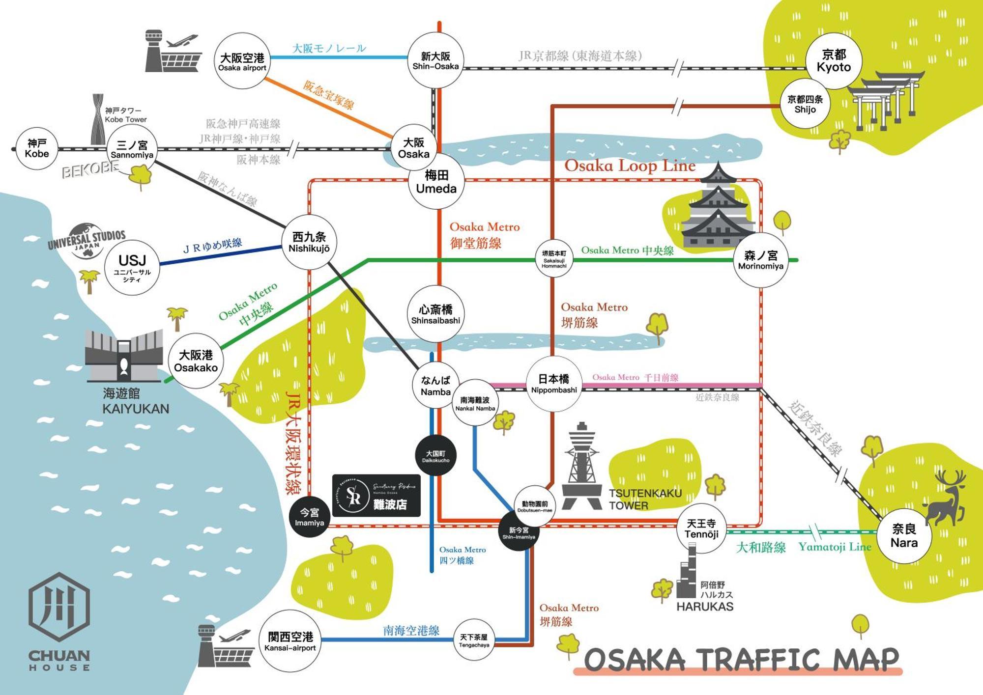 Sr Namba -Sanctuary Residence- โอซาก้า ภายนอก รูปภาพ
